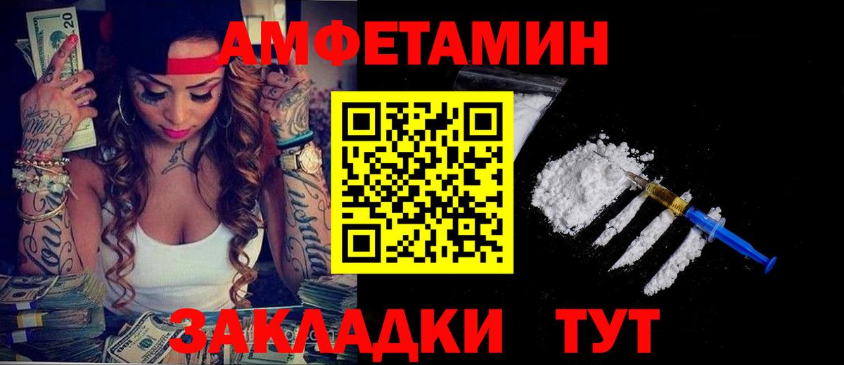 Можайск  Амфетамин  Вход с VPN  АМФЕТАМИН 98% 