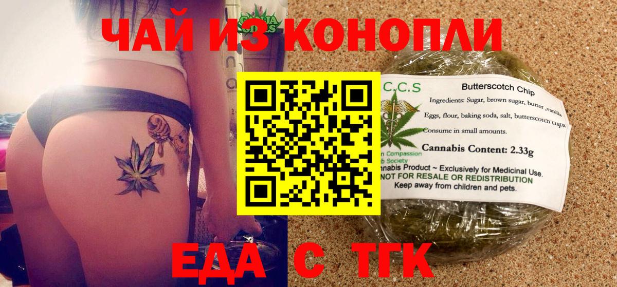 Можайск  Canna-Cookies марихуана  Вход с VPN 