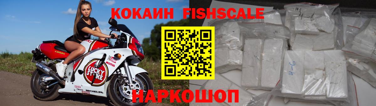 Кокаин Эквадор  Cocaine VHQ  Можайск  COCAIN  Вход с VPN 