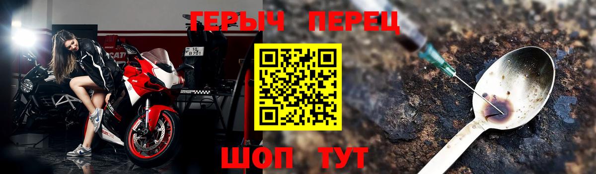 Можайск  ГЕРОИН VHQ  Вход с VPN 