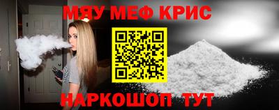спайс Дмитров