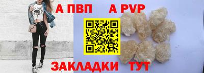 спайс Дмитров