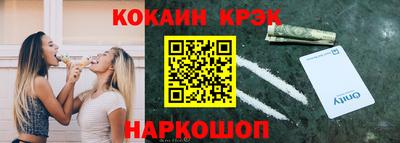 прущие крисы Долгопрудный
