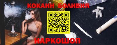спайс Дмитров