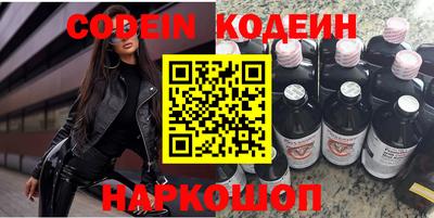 прущие крисы Долгопрудный
