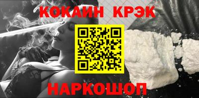 прущие крисы Долгопрудный