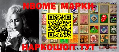 спайс Дмитров