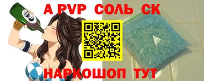 первитин Добрянка