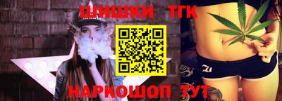 спайс Дмитров