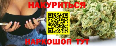 спайс Дмитров