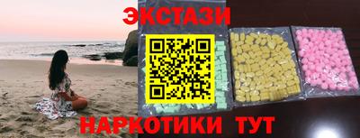 спайс Дмитров
