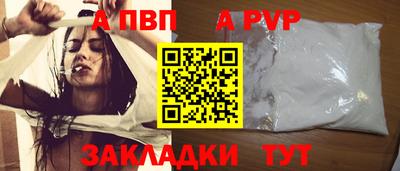 спайс Дмитров
