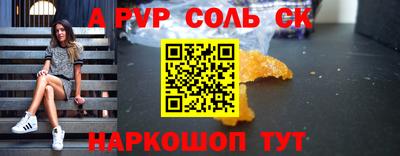 первитин Добрянка
