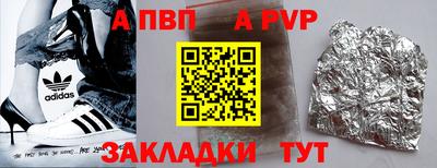 прущие крисы Долгопрудный