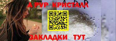 спайс Дмитров