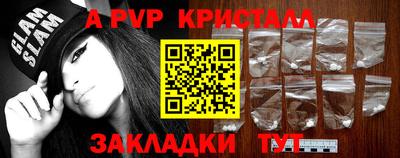 прущие крисы Долгопрудный