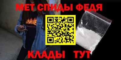 спайс Дмитров