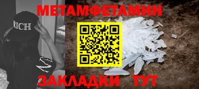 прущие крисы Долгопрудный