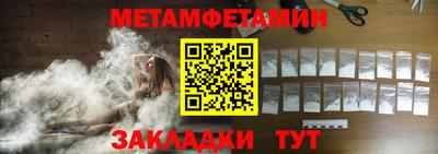 спайс Дмитров