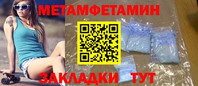 первитин Добрянка