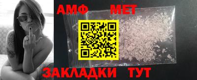 спайс Дмитров