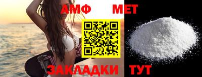 первитин Добрянка