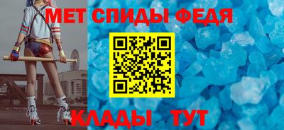 первитин Добрянка