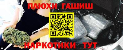 спайс Дмитров