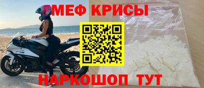 прущие крисы Долгопрудный