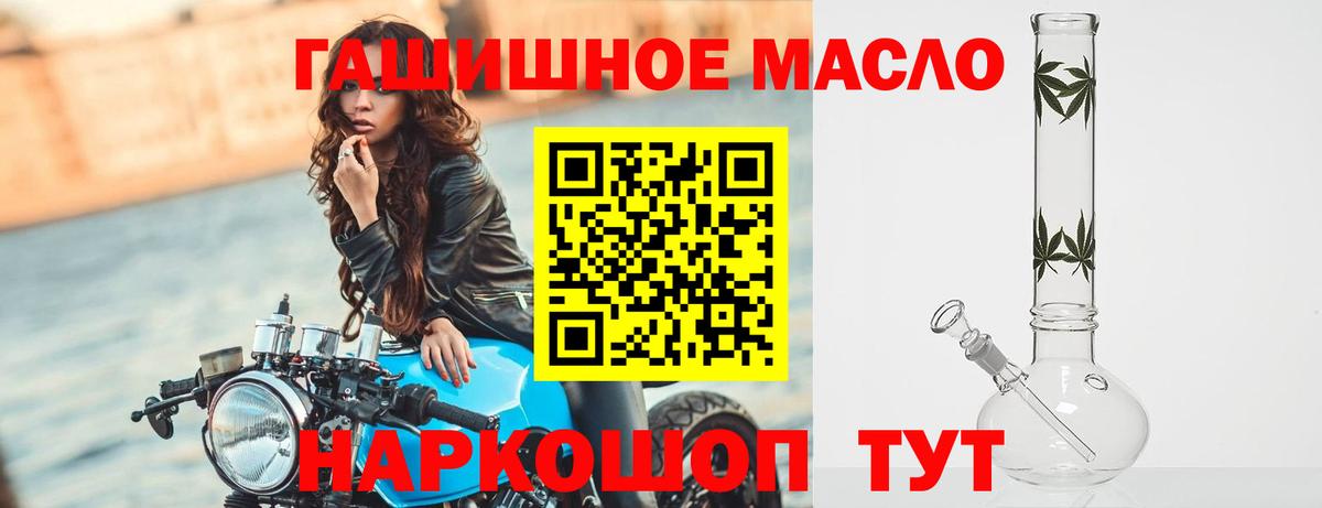 Можайск  Дистиллят ТГК Wax    ТОР  цена наркотик  ТГК Wax  Вход с VPN 