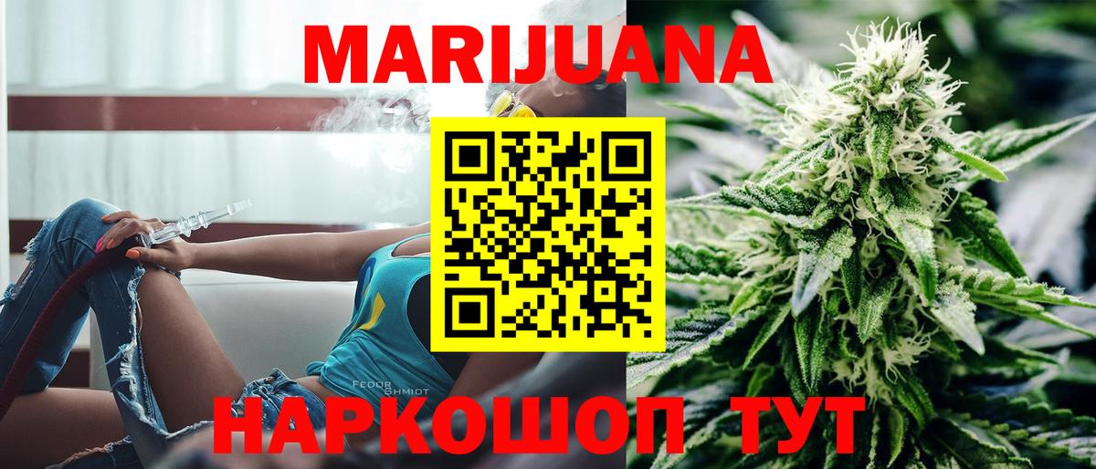 Каннабис OG Kush  Конопля Bruce Banner  Бошки марихуана Bruce Banner  Вход с VPN  Бошки марихуана гибрид  Можайск 