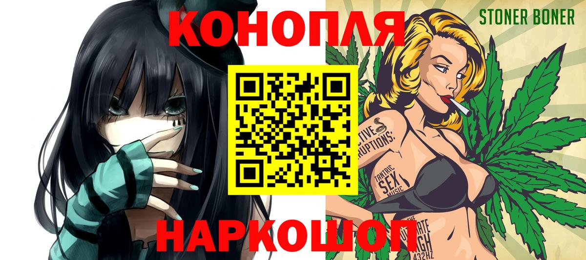 Бошки марихуана индика Можайск